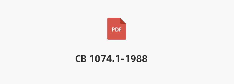 CB 1074.1-1988